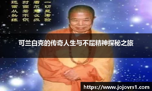 mk体育(MKsports集团)股份公司
